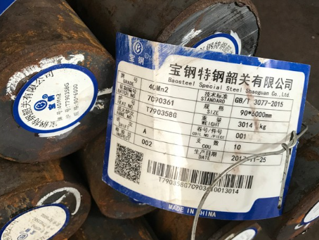 中阳40Mn2合金结构钢